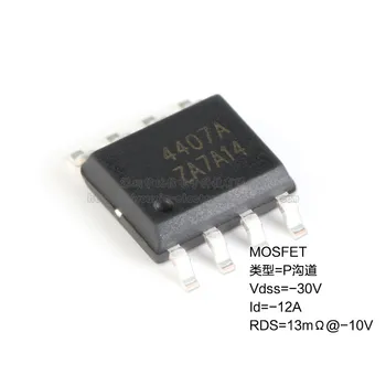 100pcs / 1 masse Oprindelige AO4407A DIP-8 S kanal -30V / -12A SMD MOSFET (felt effekt rør)