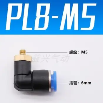 100Pcs af PL8-M5 M5 Gevind til 8 mm Albue Pneumatiske Stik pneumatiske fittings