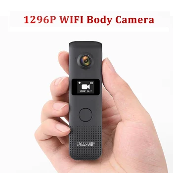 1296P 1080P politiet kamera IR Night Vision mini dv bil dvr vedieo optager DVR sikkerhed klip videokamera