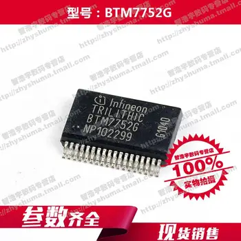 2stk 5pcs 10stk nye origina BTM7752G motor control chip 7752 36-BSSOP BTM7752 Gratis forsendelse bedste match