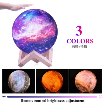 3/7/16 Farver LED Galaxy Lampe Tryk på Skift Fjernbetjening LED Nat Lys 3D-Print Stjernede Månen Lampe Hjem, Indretning, Kreative Børn Gave