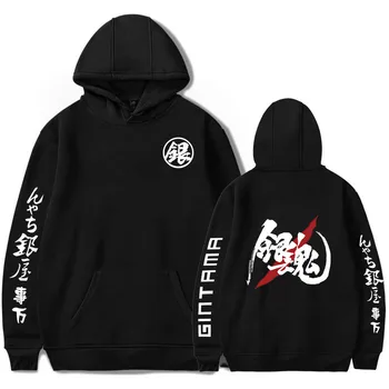 Anime Gintama Hættetrøjer Høj Kvalitet Sakata Gintoki Pullover Hoodie Sweatshirt Casual Streetwear Jakke Frakke Mænd & Kvinder Tøj
