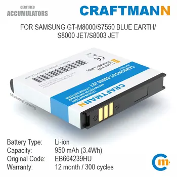 Batteri 950mAh til SAMSUNG GT-M8000/S7550 BLUE EARTH/S8000 JET/S8003 JET (EB664239HU)