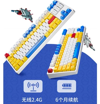 IKBC 2,4 G wireless keyboard RX 87 TKL mekanisk tastatur cherry mx red skifte PBT keycap