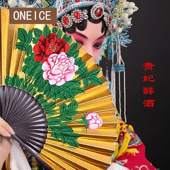 Kinesisk Stil, håndmalede Den Gyldne Maske Fan Peking Opera Berusede Skønhed Mænds Folde Pæon Dans