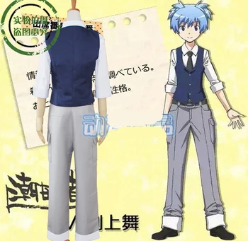 Mordet Klasseværelset Cosplay Kostume Japansk Anime Shiota Nagisa Tøj Vest & Shirt & Bukser & Slips Uniform Outfit