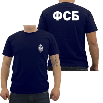 Nye Hot Salg T-shirt russiske efterretningstjeneste FSB T Shirt, Mænds Bomuld kortærmet Skjorte Cool t-Shirts Toppe Harajuku Streetwear