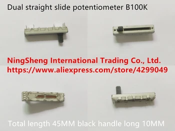 Originale nye import 45MM dual lige slide potentiometer B100K sorte håndtag lang, 10MM (SKIFT)