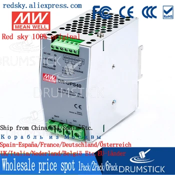 Støt DR-UPS40 Meanwell 24V40A switching power source-skinne DC UPS modul