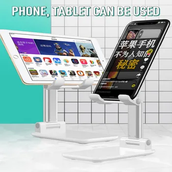 Tablet-Telefon Holder Til Iphone Bordholder Til Telefonen, Tablet Folde Løfte Teleskopisk Metal Beslag Stå Mobile Tabel