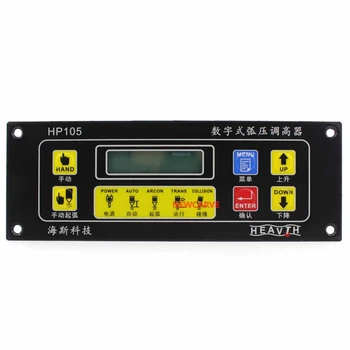 THC+løfter Kit HP105 Fakkel Højde Controller Med Digital Display JYKB-100 24VDC Plasma-Livstids For CNC Plasma-Maskine NEWCARVE