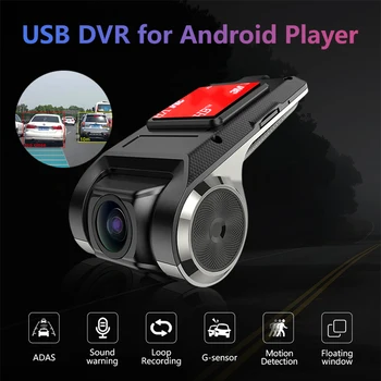 USB-ADAS Full HD 1080P Bil DVR Dash Cam Til Android Bil DVD-Afspiller Navigation Head Unit/Auto Lyd Voice Alarm Video optagelse